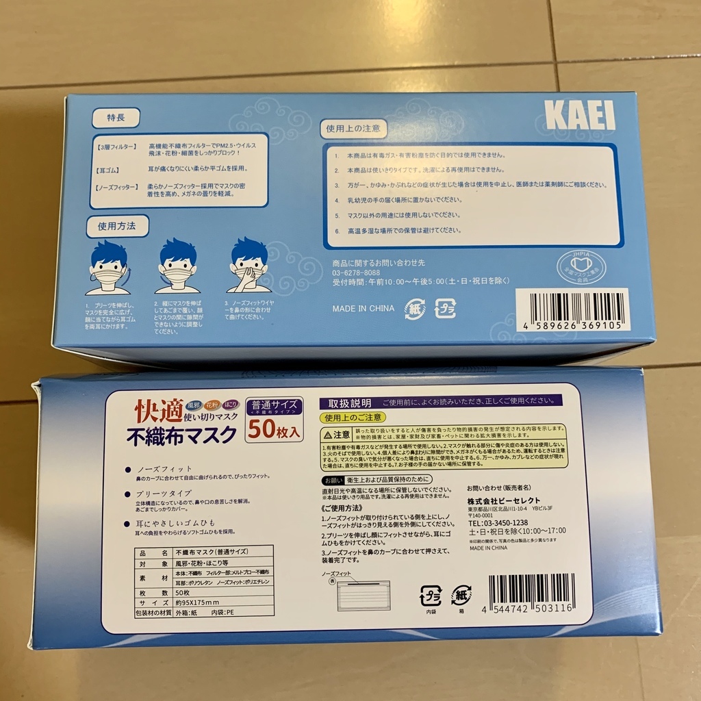 チョイス グラン